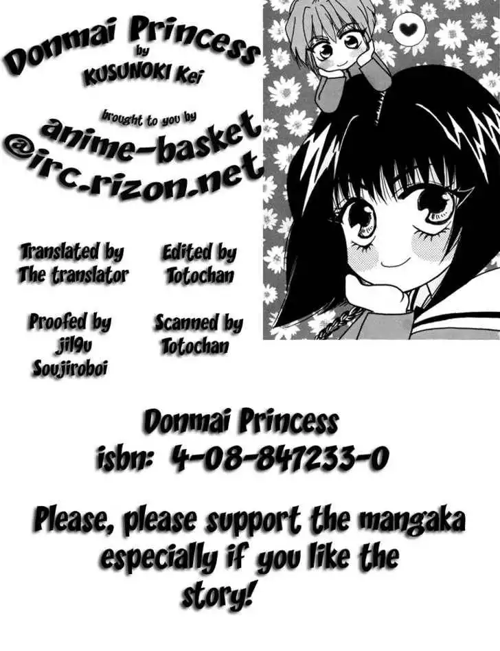 Donmai Princess Chapter 2 3